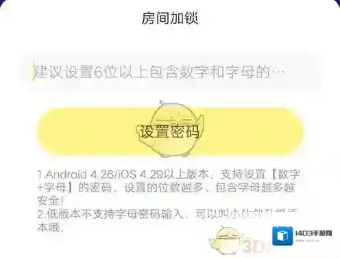 CM语音语音