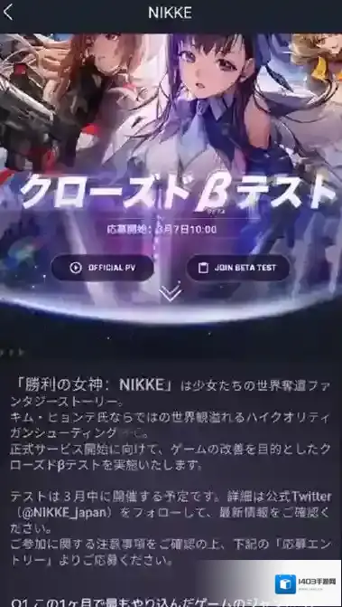 胜利女神NIKKE胜利女神