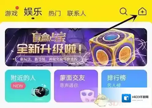 CM语音房间