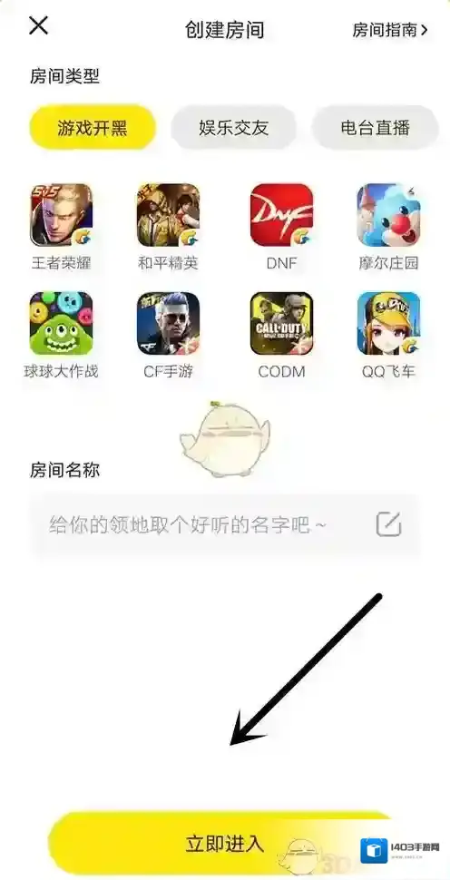 CM语音语音