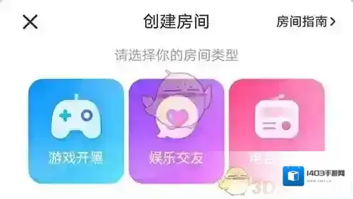 CM语音选择自己