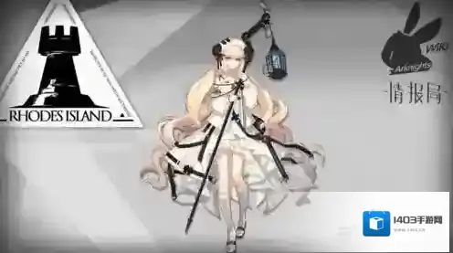 明日方舟官服奶量
