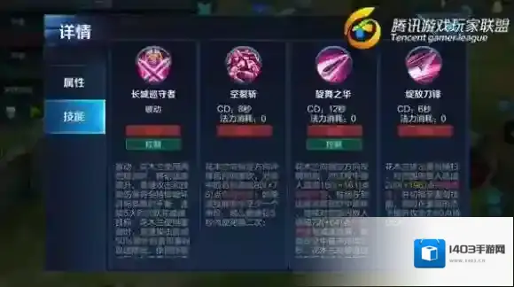 王者荣耀形态