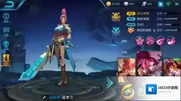 王者荣耀S7新版花木兰怎么玩？花木兰玩法攻略