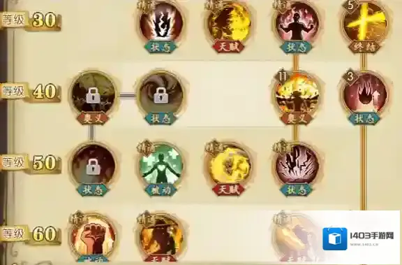 航海王：燃烧意志燃烧意志
