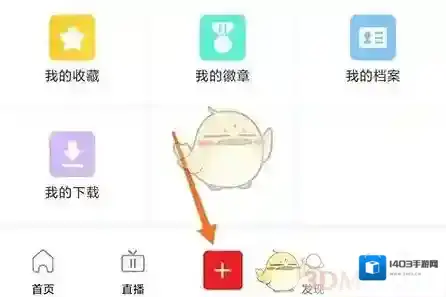 我是球星就可以了