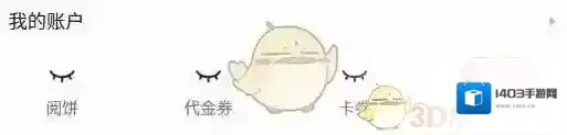 掌阅点击