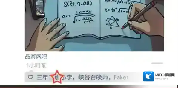 中国式班主任请病假
