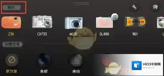 ProCCD相机图标