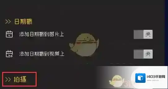 ProCCD相册