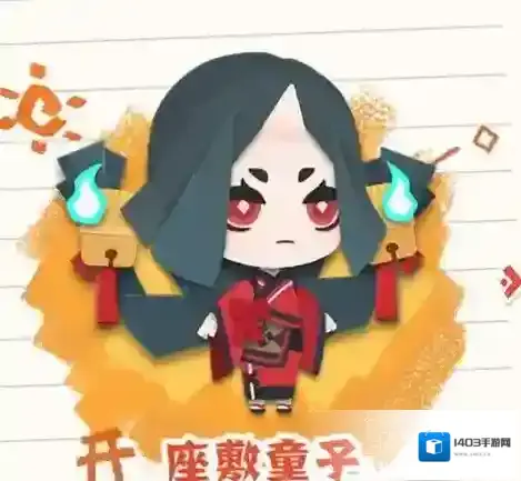 阴阳师妖怪屋台服版式神