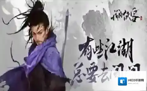 我的侠客提供