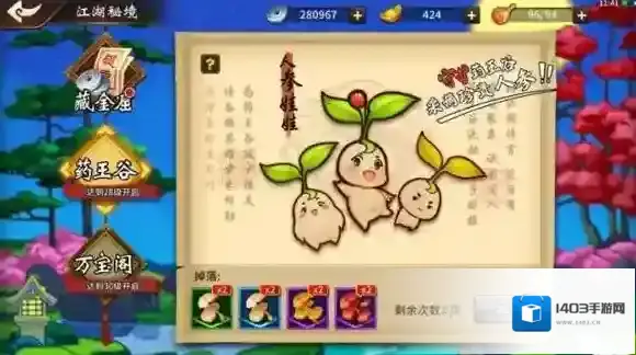 飞刀又见飞刀前期怎么快速提升战斗 新手必看攻略