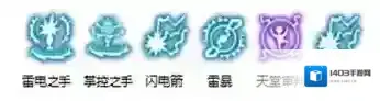 龙之谷技能加点