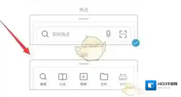 UC浏览器浏览器