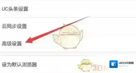 UC浏览器就可以