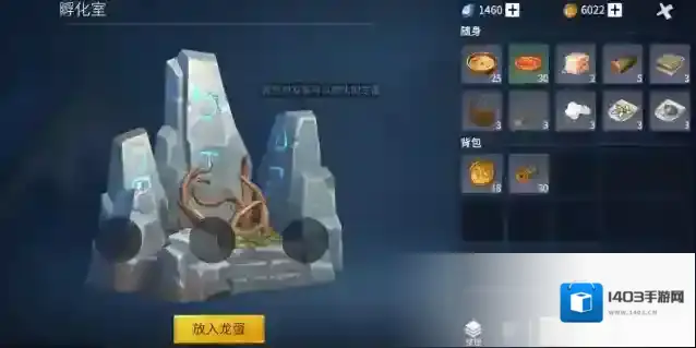 冰原守卫者鱼竿