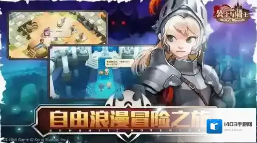 坎公骑冠剑武器怎么选 武器选择搭配要点攻略