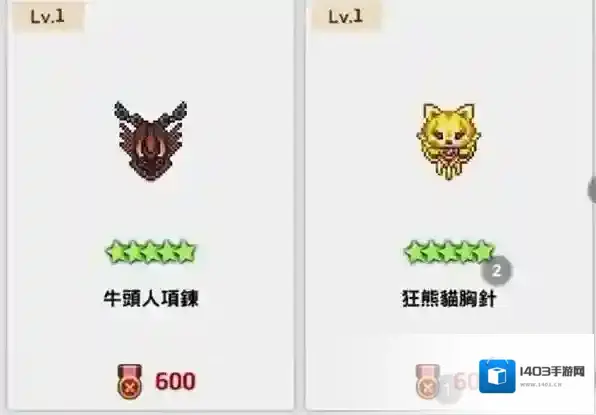 坎公骑冠剑选择