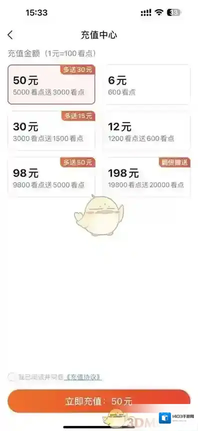点众阅读选择自己