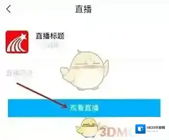 学习通小标