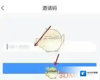 学习通点击