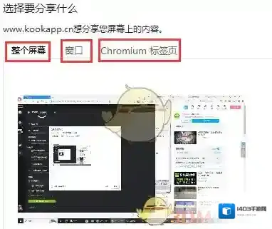 kook好友