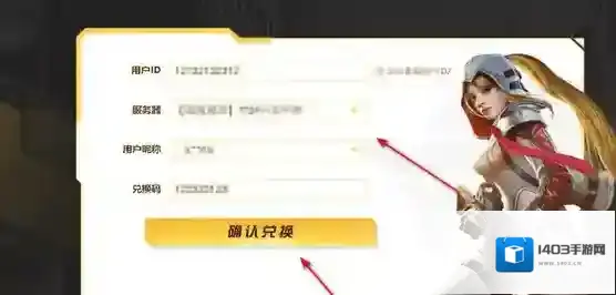 荒野行动有时间