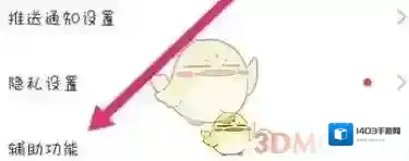 百度贴吧我们在