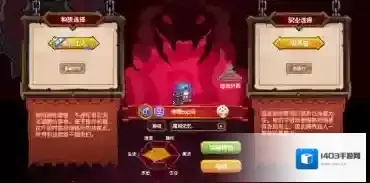 伊洛纳选择