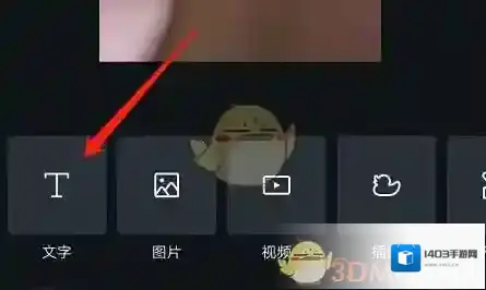 Canva 可画选项