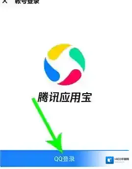 应用宝你在
