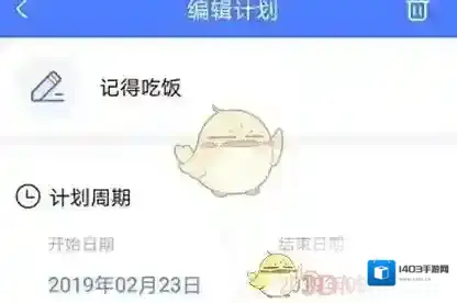 时光序点击