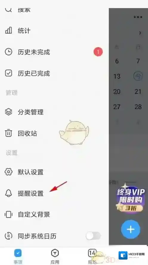 时光序来源于