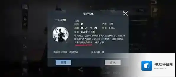 鸿图之下神算