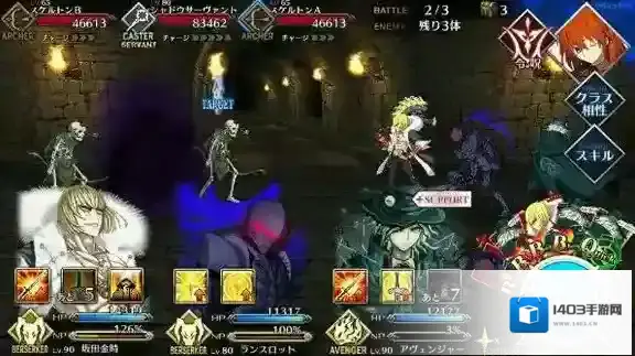 FateGo大姐