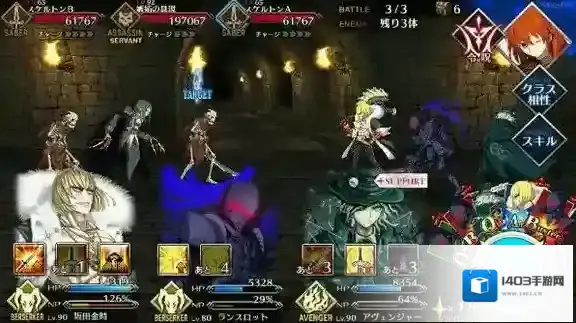 FateGo岩窟王