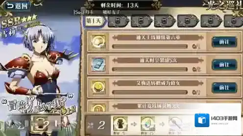 梦幻模拟战尼格尔
