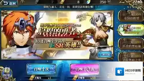 梦幻模拟战英雄