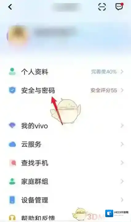 vivo游戏中心点击