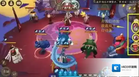 阴阳师暴击率