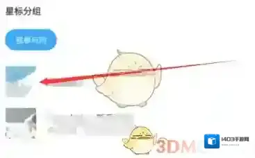 Teambition小点
