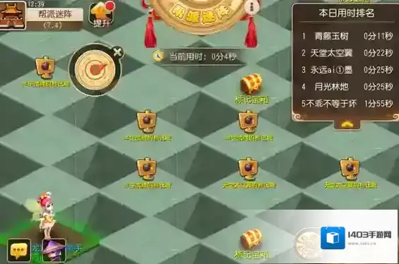 梦幻西游入口