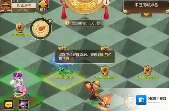 梦幻西游肯定是