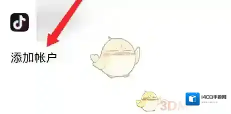 vivo应用商店打开设置