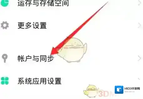 vivo应用商店云服务