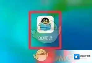 QQ阅读设置