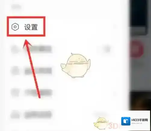 网易云音乐点击