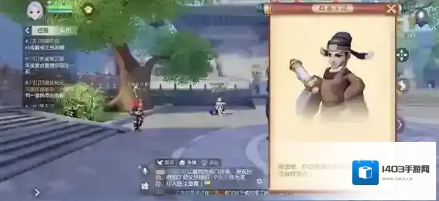 梦幻西游三维版乡试