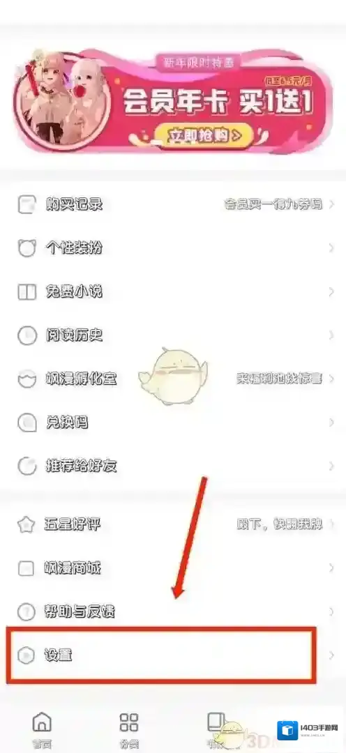 飒漫画画质